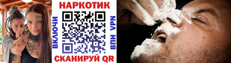Наркошоп купить Альфа ПВП  МАРИХУАНА  Меф мяу мяу  ГАШ  Амфетамин  Псилоцибиновые грибы  Cocaine  Монино