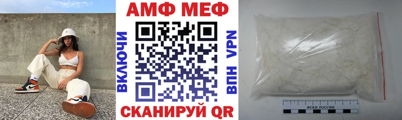 Amphetamine Premium  Купить где  Монино