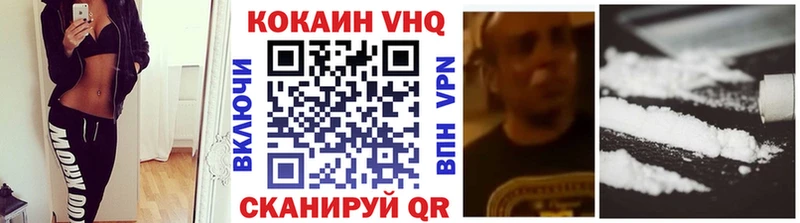 Купить где  Монино  Кокаин 97% 