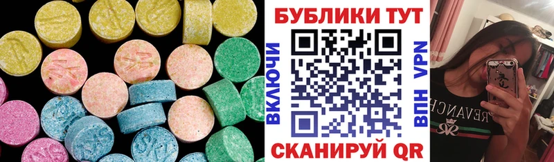 Ecstasy DUBAI Монино