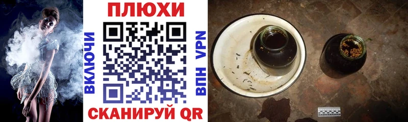Купить закладки  Монино  ГАШ hashish 