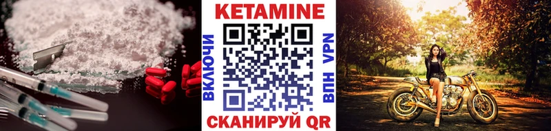 Купить закладки  Монино  КЕТАМИН VHQ 