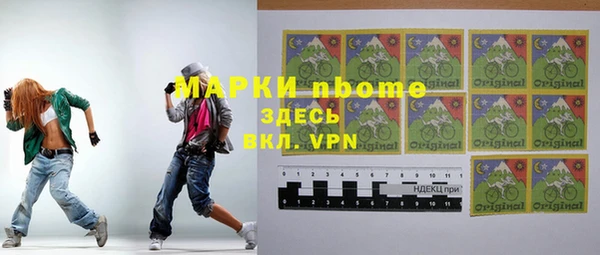 мет Костерёво
