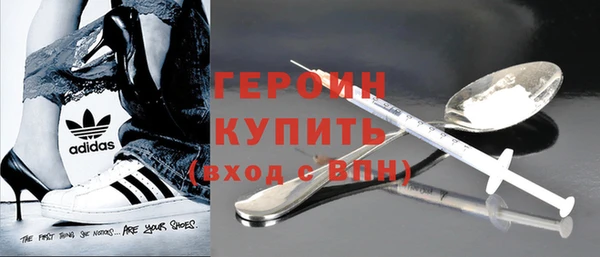 кокаин премиум Краснослободск