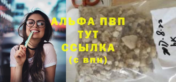 мет Костерёво