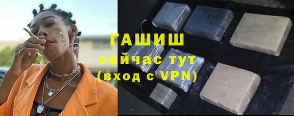 мет Костерёво