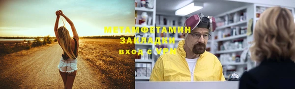 мет Костерёво