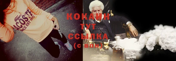 кокаин колумбия Краснотурьинск