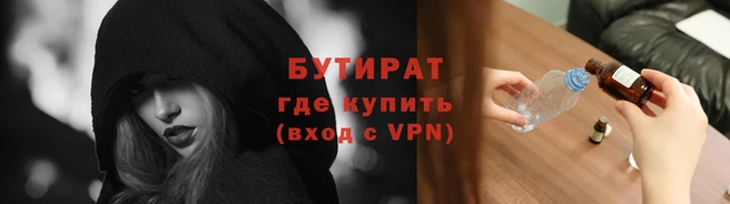 мет Костерёво