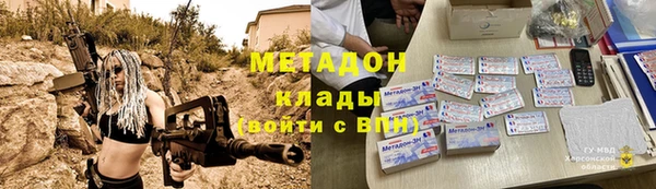 мет Костерёво
