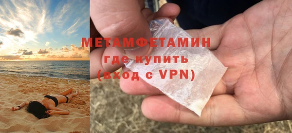 соль ск Красноперекопск