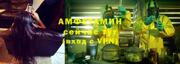 мет Костерёво