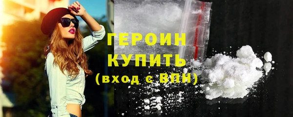 кокаин премиум Краснослободск