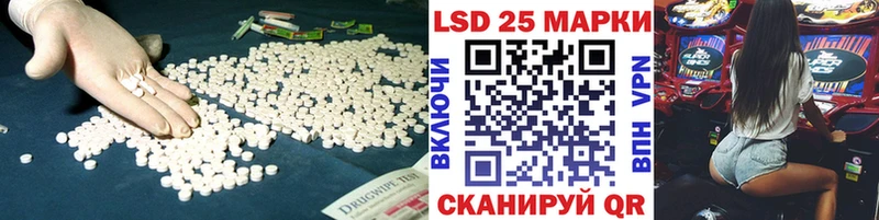 Купить закладки  Монино  LSD-25 экстази кислота 