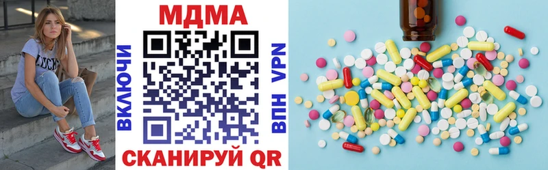 MDMA Molly  Купить закладки  Монино 
