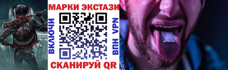 Купить закладки  Монино  Наркотические марки 1,8мг