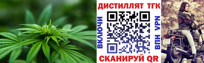 Дистиллят ТГК THC oil  Купить закладки  Монино 
